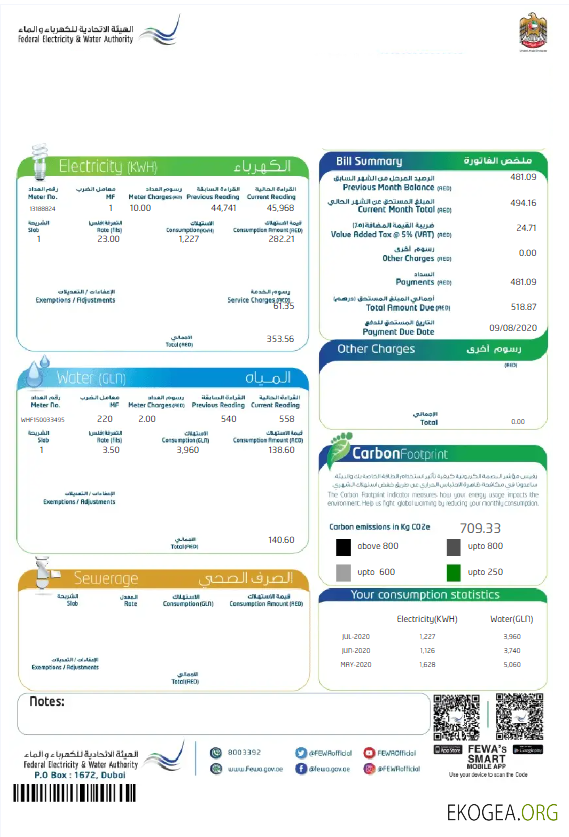 UAE DUBAI FEDERAL ELECTRICITY & WATER AUTHORITY utility bill Word and PDF template
